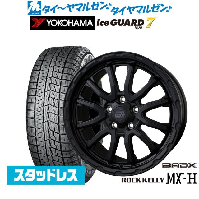 2025年製]ヨコハマ ice GUARD アイスガード 7 IG70 215/60R16 