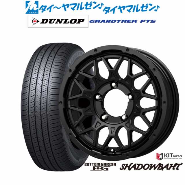 コーセイ ボトムガルシア シャドウバーツ 16インチ 5.5J ダンロップ グラントレック PT5 175/80R16 サマータイヤ ホイール4本セット