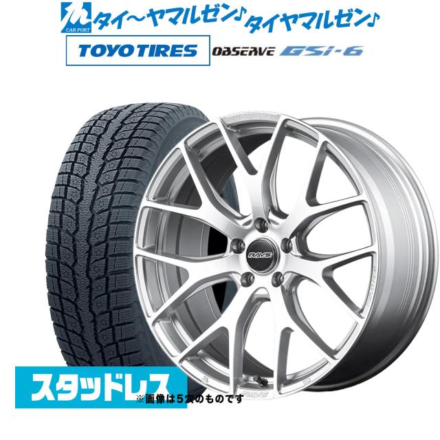 レイズ HOMURA ホムラ 2×7 FT 19インチ 8.0J トーヨータイヤ OBSERVE オブザーブ GSi-6 225/55R19 スタッドレスタイヤ ホイール4本セット