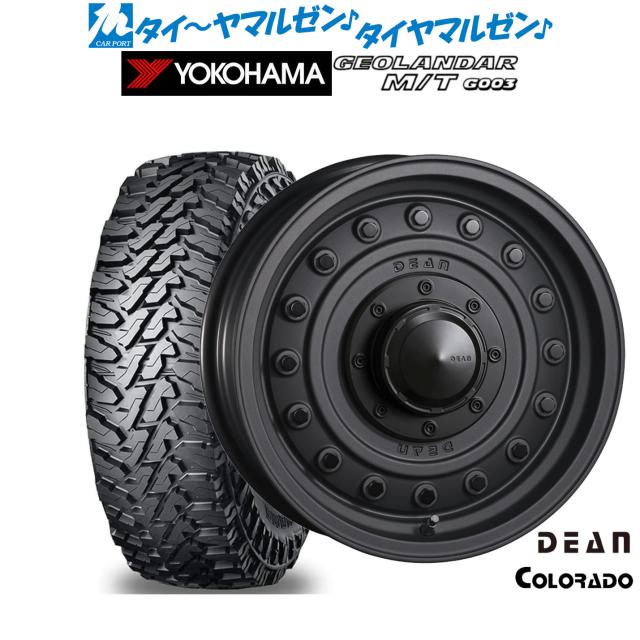 クリムソン ディーン コロラド 17インチ 8.0J ヨコハマ GEOLANDAR ジオランダー MT (G003) 265/70R17 オフロードタイヤ ホイール4本セット