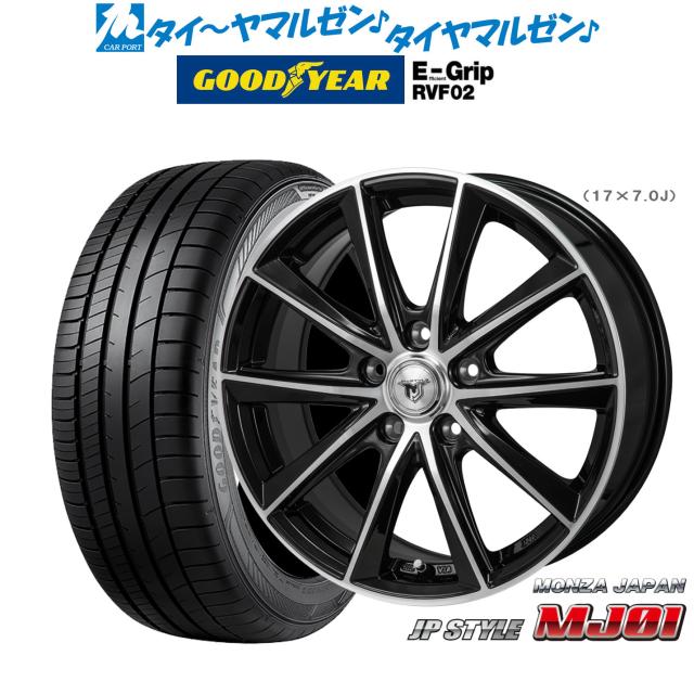 サマータイヤ ホイール4本セット モンツァ JP STYLE MJ01 ブラックメタリック/ポリッシュ 16インチ 6.5J グッドイヤー エフィシエント グリップ RVF02 205/55R16 94V XL