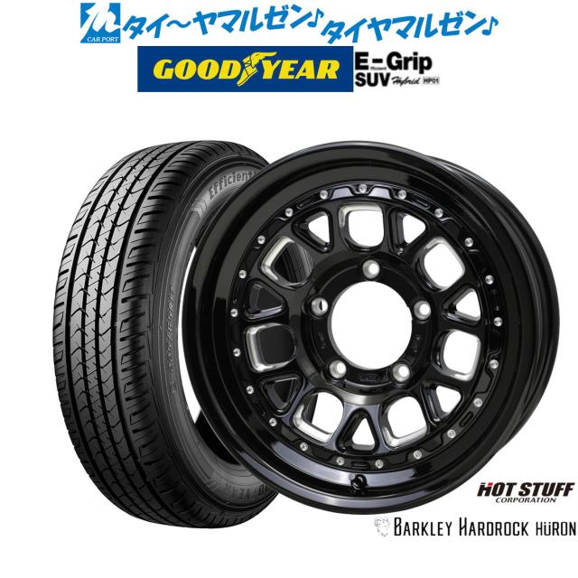 ADCO 3749シルバーBUSダイヤモンドメッキスチールビニールタイヤガードホイールカバー、（2セット）（40”-42”に適合） ADCO 3749シルバーBUSダイヤモンドメッキスチールビニールタイヤガード