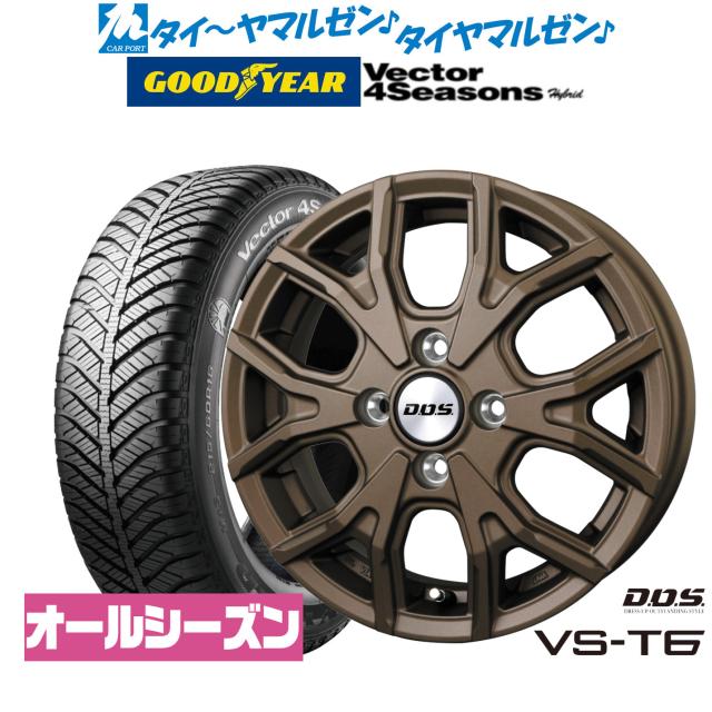 オールシーズンタイヤ ホイール4本セット 165/55R14インチ 4H100 ENKEI S.A.M TOUGH サム タフ ガンメタリック グッドイヤー ベクター フォーシーズンズ 165 55r14 オールシーズンタイヤの通販
