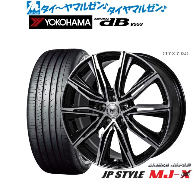 モンツァ JP STYLE MJ-X 19インチ 7.5J ヨコハマ ADVAN アドバン dB(V553) 245/45R19 サマータイヤ ホイール4本セット