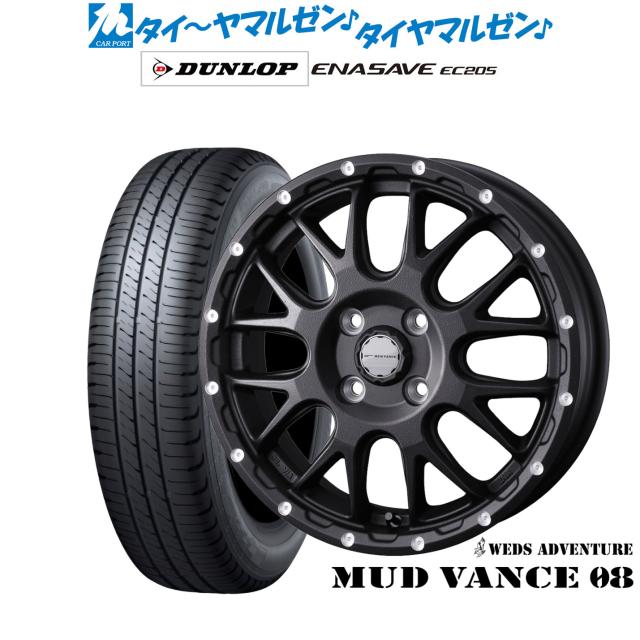 ウェッズ アドベンチャー マッドヴァンス 08 14インチ 4.5J ダンロップ ENASAVE エナセーブ EC205 165/60R14 サマータイヤ ホイール4本セット