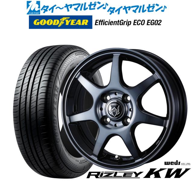 ウェッズ ライツレー KW 14インチ 4.5J グッドイヤー エフィシエント グリップ エコ EG02 155/55R14 サマータイヤ ホイール4本セット
