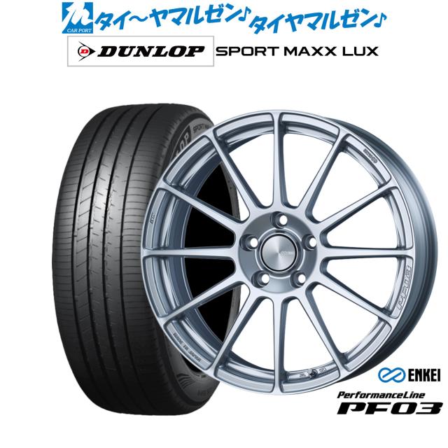 エンケイ PF03 18インチ 7.0J ダンロップ SPORT MAXX LUX 235