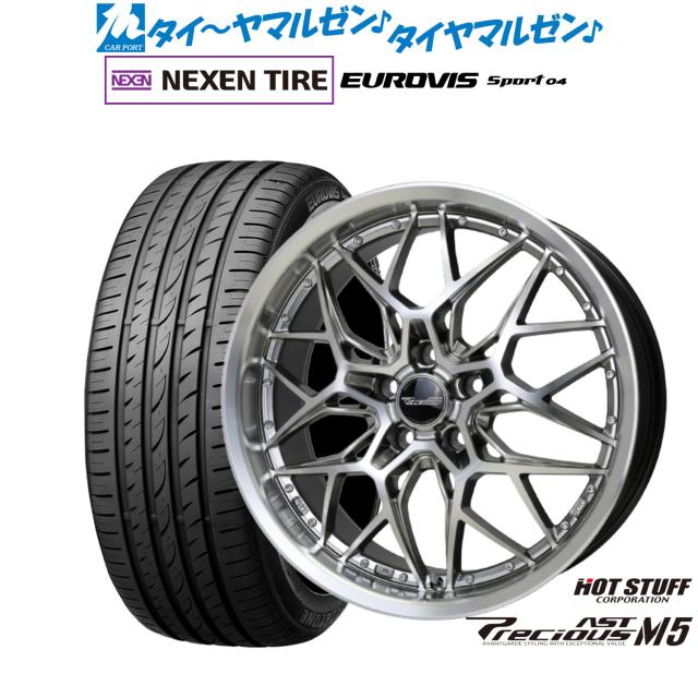 ホットスタッフ プレシャス アスト M5 18インチ 8.0J NEXEN ネクセン ロードストーン ユーロビズ Sport 04 235/40R18 サマータイヤ ホイール4本セット
