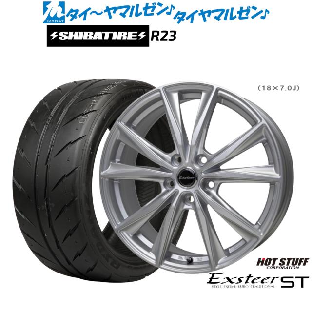 SHIBATIRE シバタイヤ R23 245/35R18 280 タイヤ単品 4本セット SHIBATIRE シバタイヤ R23 245/35R18 280 タイヤ単品 4本セット