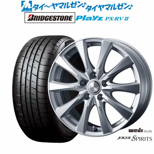 ウェッズ ジョーカー スピリッツ 16インチ 6.5J ブリヂストン PLAYZ プレイズ PX-RVII 215/65R16 サマータイヤ ホイール4本セット