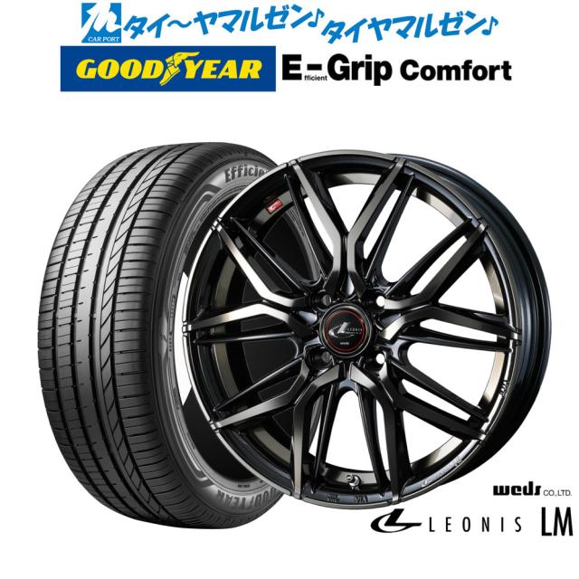 売れ筋ランキングも掲載中！ ウェッズ レオニス エフィ グッドイヤー 5.5J 15インチ LM タイヤ・ホイール