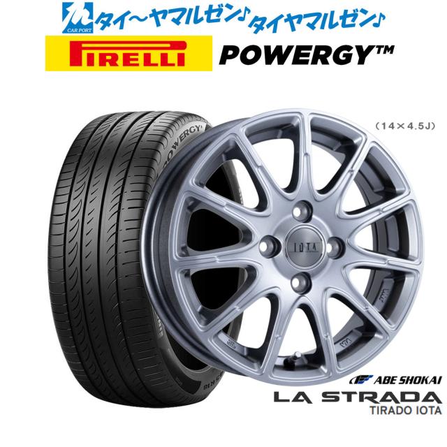 阿部商会 ラ・ストラーダ ティラード IOTA(イオタ) 15インチ 4.5J ピレリ POWERGY (パワジー) 165/55R15 サマータイヤ ホイール4本セットの通販は