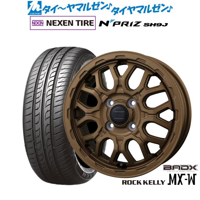 【きりん】BADX ロックケリーMX-V 　14inchタイヤセット 4本 きりん】BADX ロックケリーMX-V 14inchタイヤセット 4本 きりん様専用