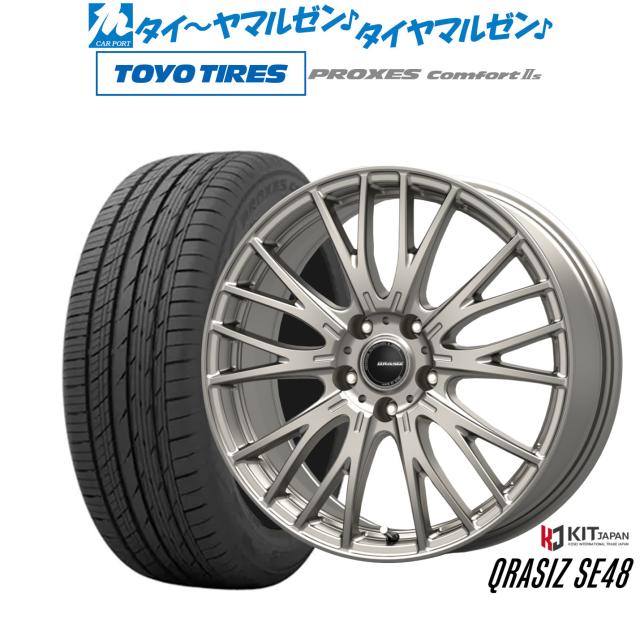 コーセイ クレイシズ SE48 17インチ 7.0J トーヨータイヤ プロクセス PROXES Comfort 2s (コンフォート 2s) 215/55R17 サマータイヤ ホイール4本セット