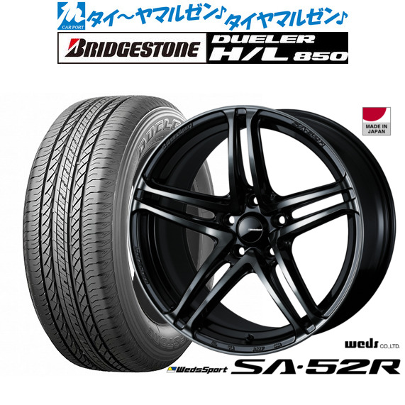 ウェッズ ウェッズスポーツ SA-52R 17インチ 7.5J ブリヂストン DUELER