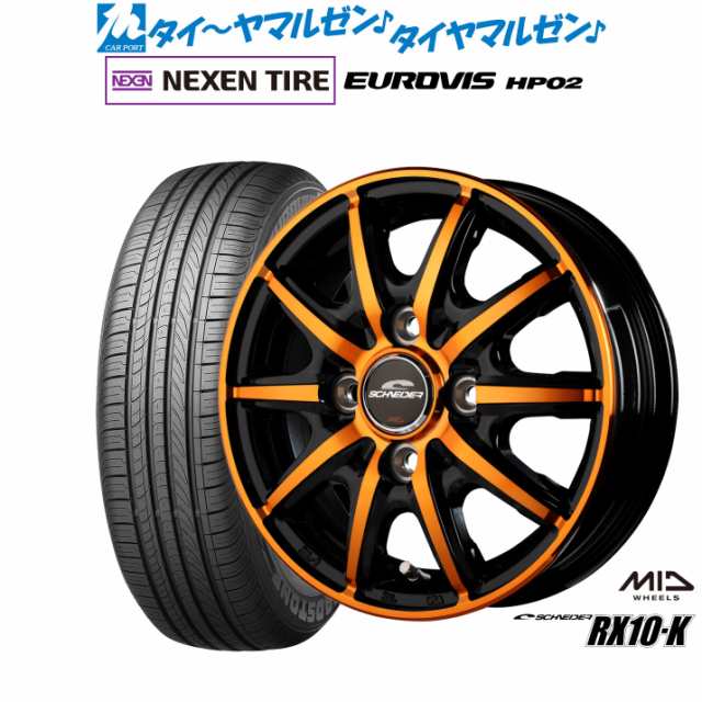 MID シュナイダー RX10-K 14インチ 4.5J NEXEN ネクセン ロードストーン ユーロビズ HP02 155/65R14 サマータイヤ ホイール4本セット