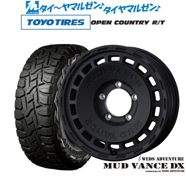 ウェッズ アドベンチャー マッドヴァンス DX 16インチ 6.0J トーヨー