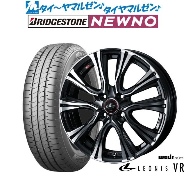 ウェッズ レオニス VR 15インチ 4.5J ブリヂストン NEWNO ニューノ 165