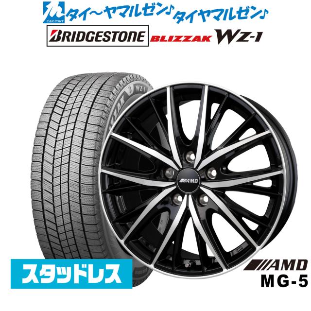 BADX AMD MG-5 18インチ 7.5J ブリヂストン BLIZZAK ブリザック WZ-1 225/40R18 スタッドレスタイヤ ホイール4本セット