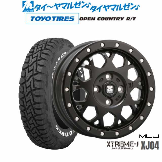 OPEN COUNTRY 15インチオフロードタイヤホイール