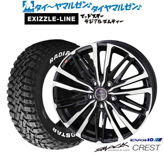 KYOHO スマック クレスト 16インチ 6.5J エクシズルライン MUDSTAR マッドスター RADIAL(ラジアル) M/T 215/60R16 サマータイヤ ホイール4本セット
