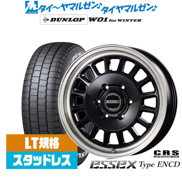 CRS ESSEX エセックス ENCD(1ピース) 17インチ 6.5J ダンロップ W01 for WINTER 215/60R17 スタッドレスタイヤ ホイール4本セット 164,400円