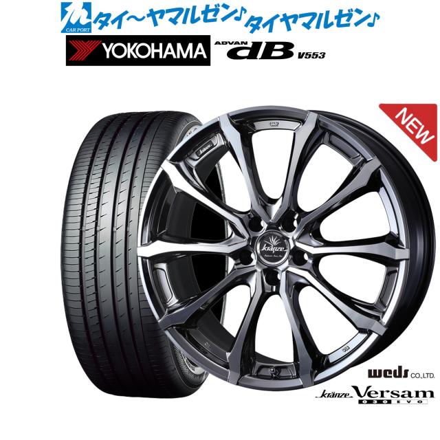 ウェッズ クレンツェ ヴェルサム 030EVO 19インチ 8.0J ヨコハマ ADVAN アドバン dB(V553) 245/40R19 サマータイヤ ホイール4本セット