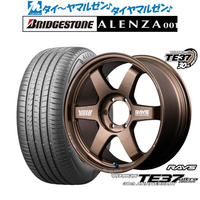 レイズ ボルクレーシング TE37 ウルトラ LARGE P.C.D 30TH MACHINING Ver. 18インチ 8.0J ブリヂストン ALENZA アレンザ 001 265/60R18 サマータイヤ ホイール4本セット