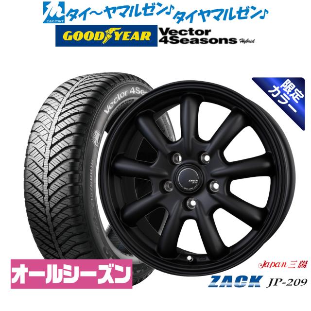 JAPAN三陽 ZACK JP-209 Limited Black 17インチ 7.0J グッドイヤー VECTOR ベクター 4Seasons ハイブリッド 215/55R17 オールシーズンタイヤ ホイール4本セット