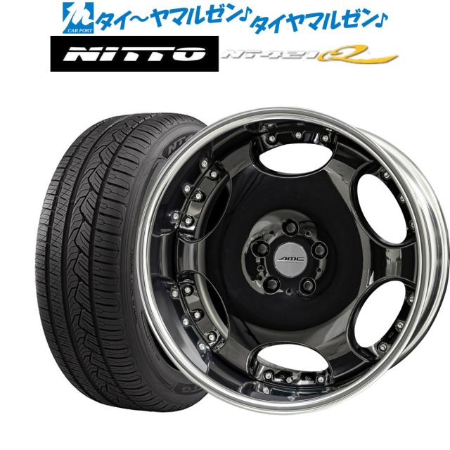 KYOHO AME シャレン LX 20インチ 8.0J NITTO NT421Q  265/50R20 サマータイヤ ホイール4本セット