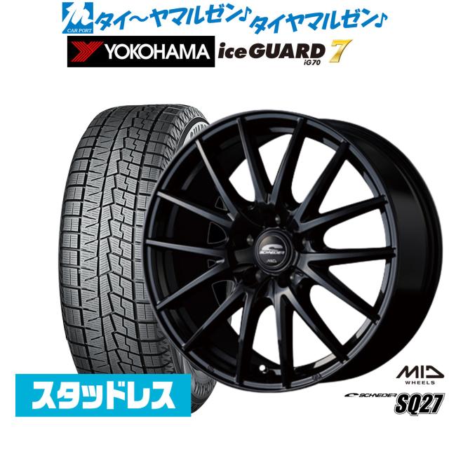 Yokohama ice GUARD IG70 16インチホイールセット アイスガード 7 【新品】ヤリスクロス スタッドレスタイヤ ホイール4本