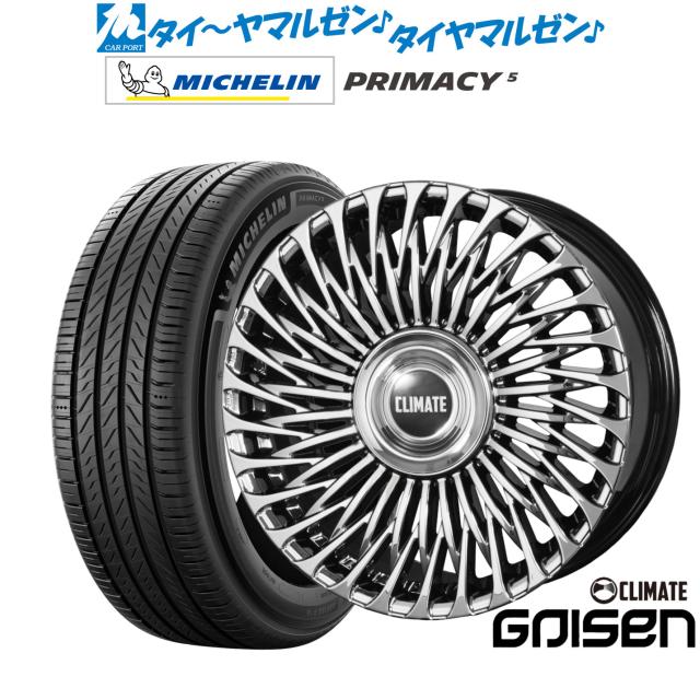 クライメイト GAISEN(凱旋) 21インチ 9.0J ミシュラン プライマシー プライマシー5 245/40R21 サマータイヤ ホイール4本セット