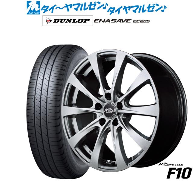 MID ホイールズ F10 15インチ 6.0J ダンロップ ENASAVE エナセーブ EC205 205/65R15 サマータイヤ ホイール4本セット