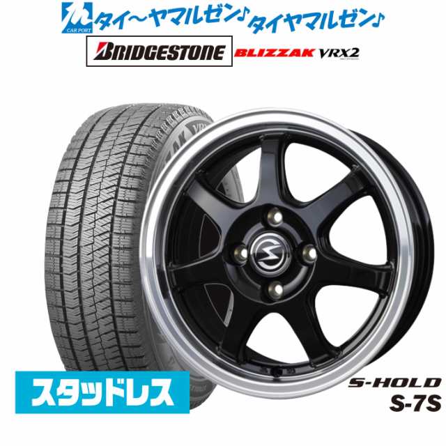 BADX エスホールド S-7S 15インチ 4.5J ブリヂストン BLIZZAK ブリザック VRX2 165/60R15 スタッドレスタイヤ ホイール4本セット