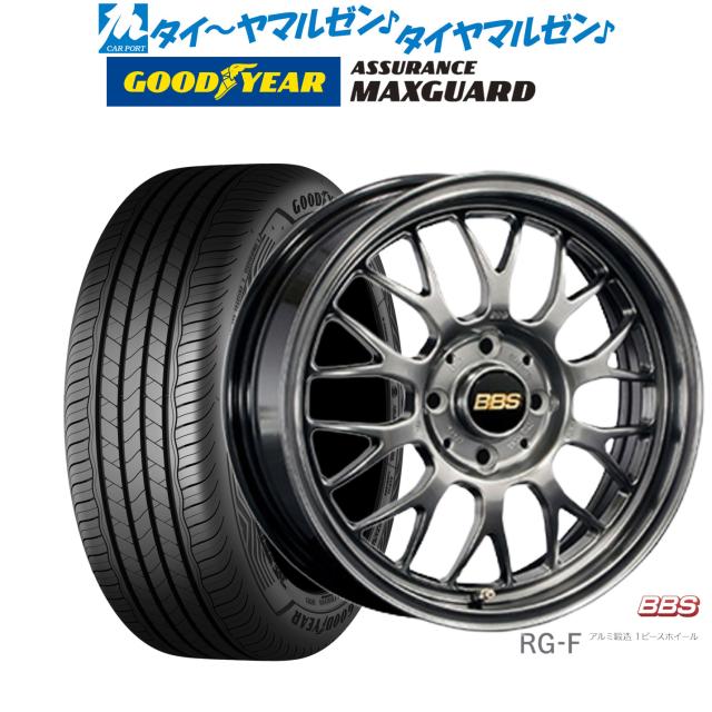 BBS JAPAN RG-F 16インチ 6.5J グッドイヤー ASSURANCE アシュアランス MAXGUARD 205/55R16 サマータイヤ ホイール4本セット