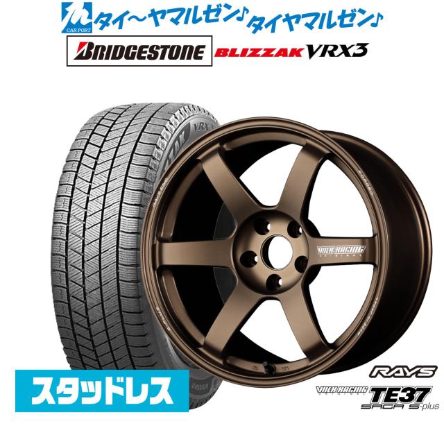 レイズ ボルクレーシング TE37 サーガ S-plus 18インチ 8.0J ブリヂストン BLIZZAK ブリザック VRX3 215/50R18 スタッドレスタイヤ ホイール4本セット