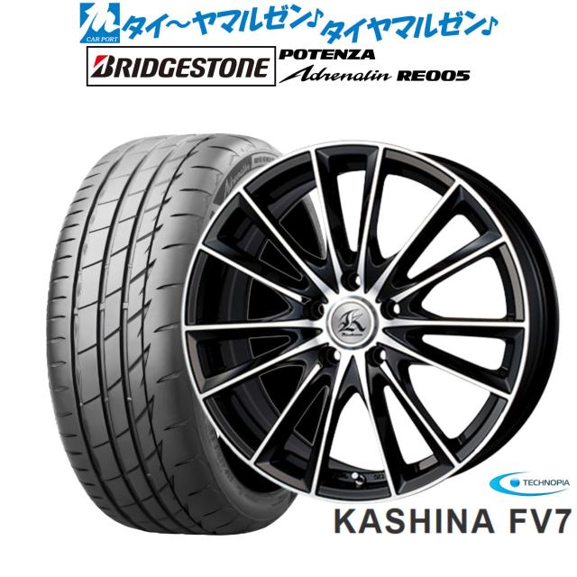 テクノピア カシーナ FV-7 17インチ 7.0J ブリヂストン POTENZA ポテンザ Adrenalin(アドレナリン) RE005 225/45R17 サマータイヤ ホイール4本セット