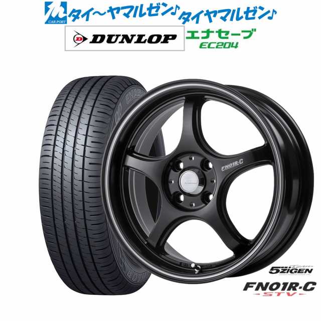 5ZIGEN ゴジゲン プロレーサー FN01R-C STV 16インチ 6.0J ダンロップ ENASAVE エナセーブ EC204 195/50R16 サマータイヤ ホイール4本セ