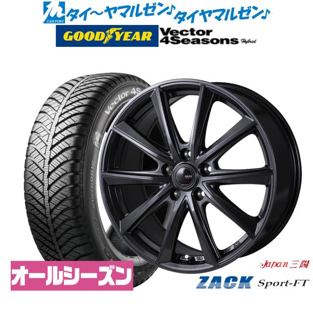 JAPAN三陽 ZACK SPORT-FT 17インチ 7.0J グッドイヤー VECTOR ベクター 4Seasons ハイブリッド 215/60R17 サマータイヤ ホイール4本セット