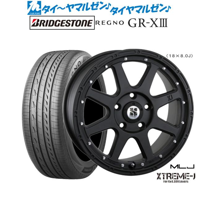 MLJ エクストリーム -J(ジェイ) 17インチ 7.5J ブリヂストン REGNO レグノ GR-XIII(GR-X3) 215/50R17 サマータイヤ ホイール4本セットの通販は 108,650円