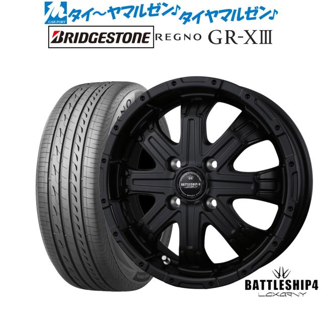BADX ロクサーニ バトルシップ4 15インチ 5.0J ブリヂストン REGNO レグノ GR-XIII(GR-X3) 165/65R15 サマータイヤ ホイール4本セット