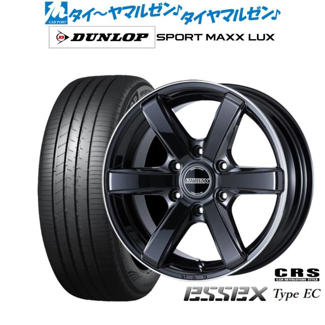 CRS ESSEX エセックス EC-17 17インチ 6.5J ダンロップ SPORT MAXX LUX 215/60R17 サマータイヤ ホイール4本セット