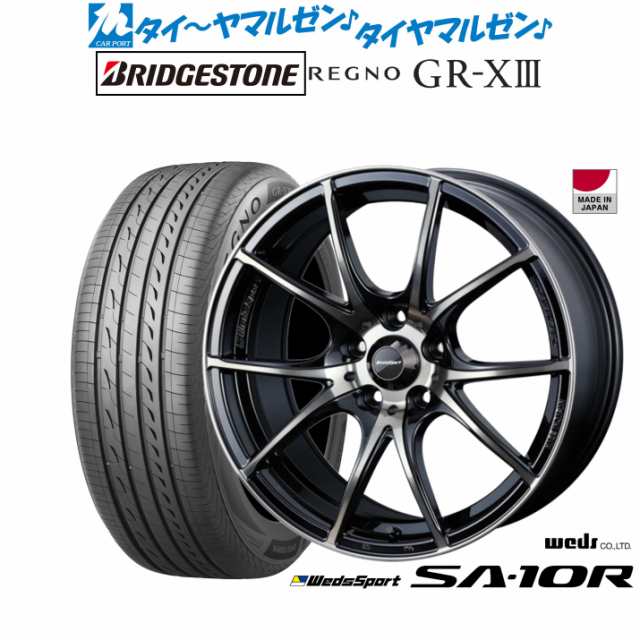 ウェッズ ウェッズスポーツ SA-10R 17インチ 7.5J ブリヂストン REGNO レグノ GR-XIII(GR-X3) 205/50R17 サマータイヤ ホイール4本セットの通販は 210,900円