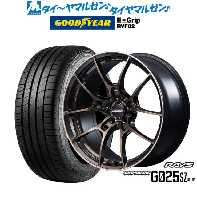 サマータイヤ ホイール4本セット レイズ ボルクレーシング TE37 サーガ S-plus TIME ATTACK EDITION ダンロップ LEMANS ルマン V+ (ファイブプラス) 235/40R18 レイズ ボルクレーシング TE37 ウルトラ LARGE P.C.D Black Shadow LTD