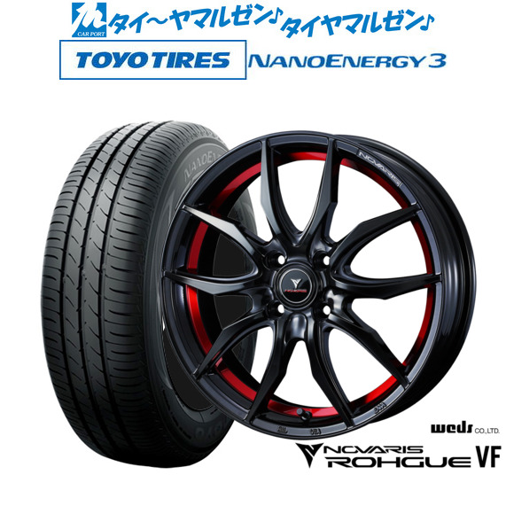 ウェッズ ノヴァリス ローグ VF 14インチ 4.5J トーヨータイヤ NANOENERGY ナノエナジー 3 165/60R14 サマータイヤ ホイール4本セット