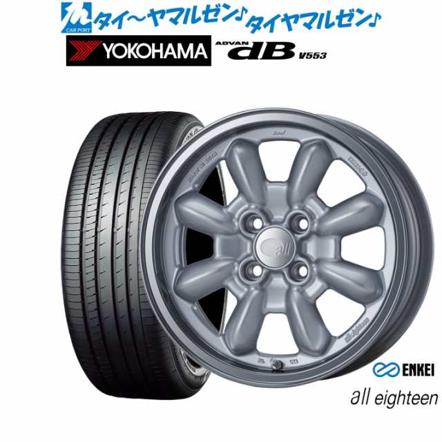 エンケイ all eighteen(オールエイティーン) 15インチ 6.0J ヨコハマ ADVAN アドバン dB(V553) 185/65R15 サマータイヤ ホイール4本セッ