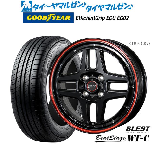 ニューレイトン ビートステージ WT-C 14インチ 4.5J グッドイヤー エフィシエント グリップ エコ EG02 165/70R14 サマータイヤ ホイール4本セット