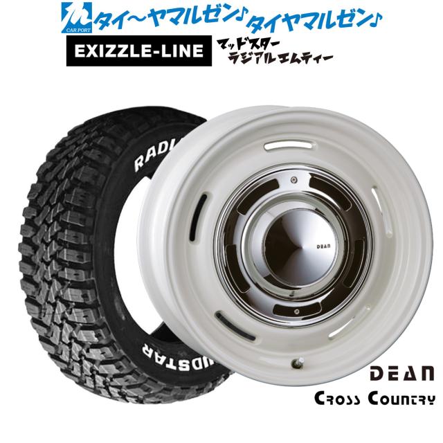 クリムソン ディーン クロスカントリー 16インチ 6.0J エクシズルライン MUDSTAR マッドスター RADIAL(ラジアル) M/T 205/60R16 サマータイヤ ホイール4本セット