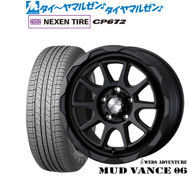 ウェッズ アドベンチャー マッドヴァンス 06 16インチ 7.0J NEXEN ネクセン CP672 215/60R16 サマータイヤ ホイール4本セット