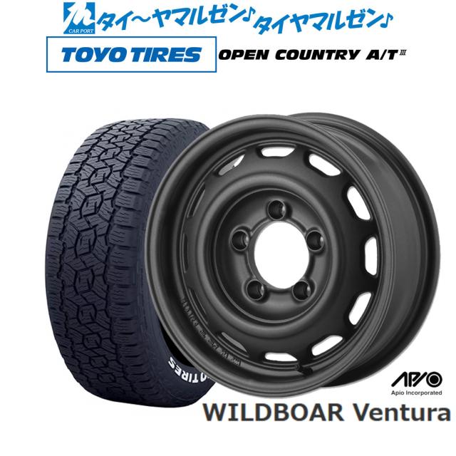 アピオ WILDBOAR ワイルドボア ベンチュラ 16インチ 5.5J トーヨータイヤ OPEN COUNTRY オープンカントリー AT3(ホワイトレター) 215/70R16 サマータイヤ ホイール4本セット